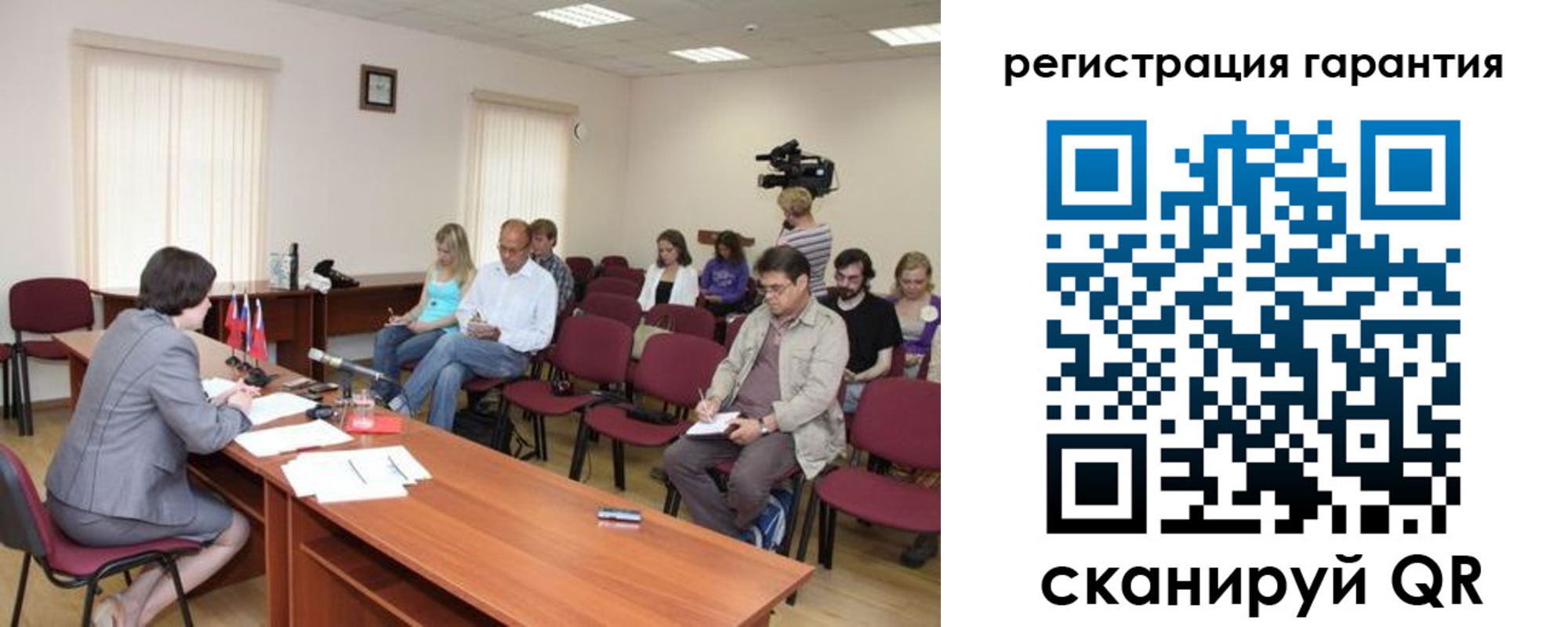временная регистрация законно в Эртили