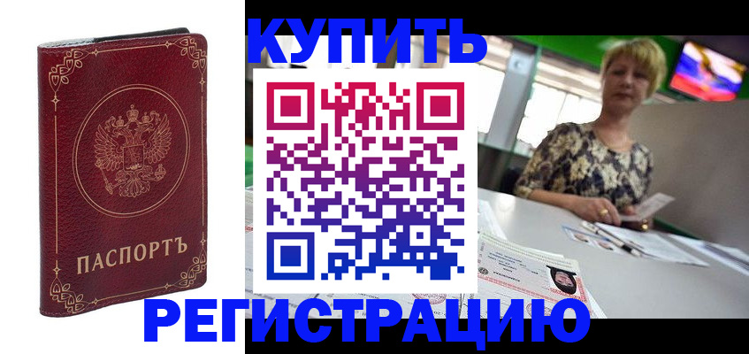 пропишу в квартире в Эртили